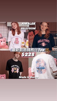 🇰🇷韓國直送 Ambler x BELLYGOM Embroidery Tee 惡搞熊仔上衣