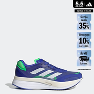 adidas วิ่ง รองเท้า Adizero Boston 10 ผู้ชาย สีน้ำเงิน FZ2498