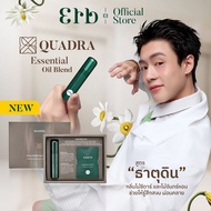 [New] Erb Quadra Essential Oil Blend 10Ml.  น้ำมันหอมระเหย กลิ่นหอม สดชื่น ผ่อนคลาย พกพาสะดวก สูตรคว