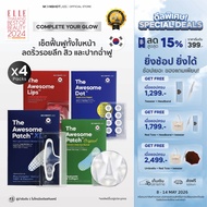 Moonshot Labs The Awesome Reset Set (Patch Dot LipsXL) – เซ็ตฟื้นฟูผิวทั้งใบหน้าข้ามคืน |ดูแลริ้วรอย