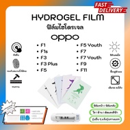 Hydrogel Film Screen Film-Back With Iron Sheet Oppo F Series F1 F1s F3 F3 Plus F5 F7 F7 Youth F9 F11
