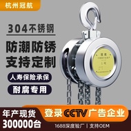 304 Stainless Steel Hand Drawn Gourd 0.5t1t3t5t6m9m Moisture-Proof Lifting All Half Stainless Steel 