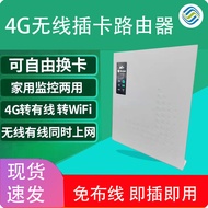 4G Wireless Router Card to Wired Router Module Office Enterprise Household Portable WIFI Monitoring 