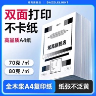 Hot Style Dazzling a4 Paper a4 Printing Copy Paper 80g A4 White Paper 70g 80g 500 Sheets 100 Sheets 