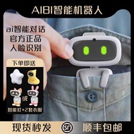 Jingzhou City Huhua Ye Commercial Co., Ltd. Original Genuine Authentic AIBI Smart Pocket Robot Full 