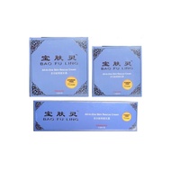 Bao Fu Ling All-In-One Skin Rescue Cream 30g / 60g / 150g