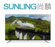 尚麟SUNLING 飛利浦 65吋 4K UHD 液晶電視 聯網 65PUH8257 新款 65PUH7159 來電優惠