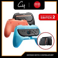 【 12.12 SALE 】IINE Controller Grip for Nintendo Switch 2