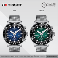 นาฬิกา TISSOT SEASTAR 1000 CHRONOGRAPH รุ่น T120.417.11.041.02 / T120.417.11.091.00