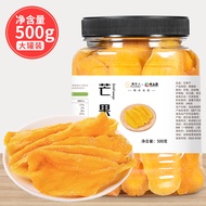 ZERUIWIN Dried Mango 500g Thailand Sugar-Free No Added Casual Snacks