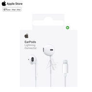 Apple EarPods with Lightning Connector