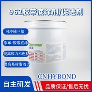 Hengying 962-520 Primer 962-4298 Car Improve Adhesion Adhesion Promoter Double-Sided Adhesion Promot