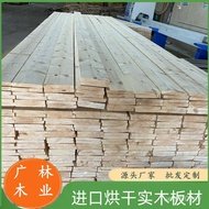Knotless Added Pine Camphor Pine Pine Board Furniture Construction Door Frame Material Spruce Bed Bo