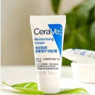 Moisturising CreamFor Dry To Dry Skin,15ml/0.5oz,,50ML/1.67OZ