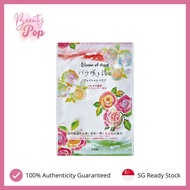 [Japan Sheet Mask] Herbal Extra Bloom of Rose