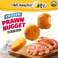 Old Chang Kee Frozen Prawn Nugget (40pcs/box)