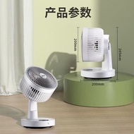 （包郵）米家有品空氣循環扇💯家用台式電風扇輕音辧公室電扇台扇遙控小風扇