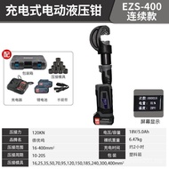 Rechargeable Electric Hydraulic Crimping Pliers EZ-300/400 Portable High-Efficiency Work Crimping Pl