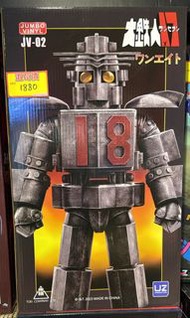 （荃灣Dpark商場2樓2027鋪門市現貨）UZ Production Jumbo Vinyl JV-02 大鐵人 18 60cm
