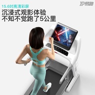 Easy Running Treadmill New Homehold Foldable Indoor Weight Loss Mute Smart Fitness Equipment GTS5