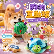 ⚽️Dog Interactive Ball⚽️ Dog Toy Dog Toy Pet Toy Dog Toy Ball Dog Ball Teasing Dog Ball Pet Toy Ball