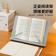 Plastic Reading Rack Reading Bookshelf Notebook Universal Desktop Student Reading Book Stand Childre