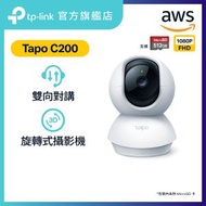 TP-Link - 【三年保養】旋轉式智能WiFi 鏡頭 | 增強夜視功能 |Tapo C200 1080P | IP CAM | 最高支援512G Micro SD卡 (原廠行貨)