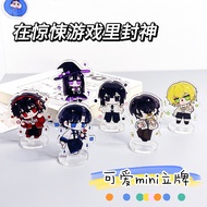 Horror Game Novels, Cute Standing Akri Mini Desk Decorations