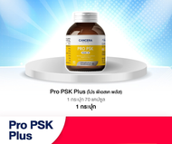 Pro Psk Plus โปรพีเอสเค พลัส สูตรเพิ่มประสิทธิภาพเม็ดเลือดขาว 1 กระปุก 70 แคปซูล