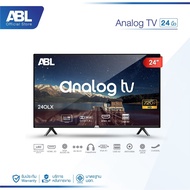 [รับประกัน1ปี ศูนย์ไทย] ABL TV Digital ขนาด 24 นิ้ว LED Digital TV โทรทัศน์ (รุ่น LED-24) ใช้งานทนทา