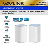 WAVLINK - HALO Polar 2 AC3000 三頻Mesh WiFi Router 千兆網口 配備TouchLink功能 USB 3.0 (2件裝) WN551K2 原裝行貨 三年保養