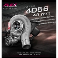 Turbo Flex Pro 4D56 Model MITSUBISHI TRITON / PAJERO 4D56 engine 2.5