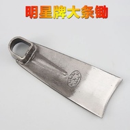 Celebrity Brand Large Hoe Hoe Household Hoe Agricultural Hoe