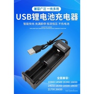 21700 26650 14500 16340 18650Lithium Battery Single Charge Smart Battery Charger