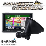 破盤王 台南 GARMIN 專用吸盤 衛星導航 行車記錄器 nuvi 40 2585T 2555 2455 2465T