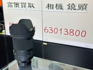 極新淨！Sigma 35mm F1.2 DG DN Sony E mount$5180,L mount $4900