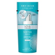SOFINA GRACE 高保濕美白化妝水（極潤型）補充包 130ml（醫藥部外品）
