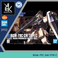 [HG] RGM-79C GM Type C