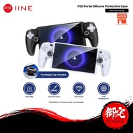 【10.25 SALE】IINE PS5 PlayStation Portal Silicone 3 in 1  Protective Case Set