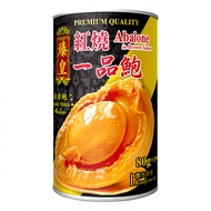 TM PREMIUM QUALITY ABALONE IN BROWN SAUCE(SOS) 1' 天马秦皇红烧一品鲍鱼 (70G)
