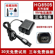 Suitable for Philips Razor Charger series5000/1000/3000/7000HQ8505 A00390