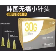 Ready stock！！韩国30g针头30g*4mm 30g*13mm 32g*13 32g*4mm Painless Needles 100pcs /box