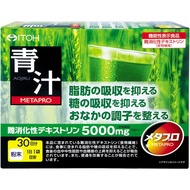 Ito Kanpo Pharmaceutical Metapro Aojiru
