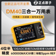 Sale Sale🥇Invoice Free Invoice🥇Punctuality Atomic Multimeter DM40 Number 4-Digit Semi-Oscilloscope S