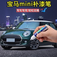 【现货】Bmw MINI MINI car touch-up pen green dark green red car paint scratch repair artif BMW MINI MINI car touch-up paint pen British green dark green red car paint scratch repair Handy Tool Self-Spray paint