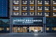 Microtel by Wyndham Kunming Guandu