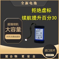 Suitable for B & O Beoplay A1 Audio Battery Beoplay P6 Bluetooth Speaker Battery Board