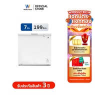 Worldtech ตู้แช่ 2 ระบบ แช่เย็น และ แช่แข็ง ขนาด 7Q. 199ลิตร ประกัน 3 ปี Chest Freezer รุ่นWT-FZ200