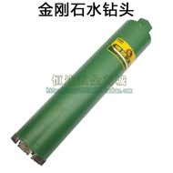 Boshi Rhinestone Bit 51MM Diamond Hole Saw 76mm Reaming Drill Wall Air Conditioning Concrete Drillin