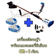 เครื่องตัดหญ้าแบต 42V Nakita Premium plus